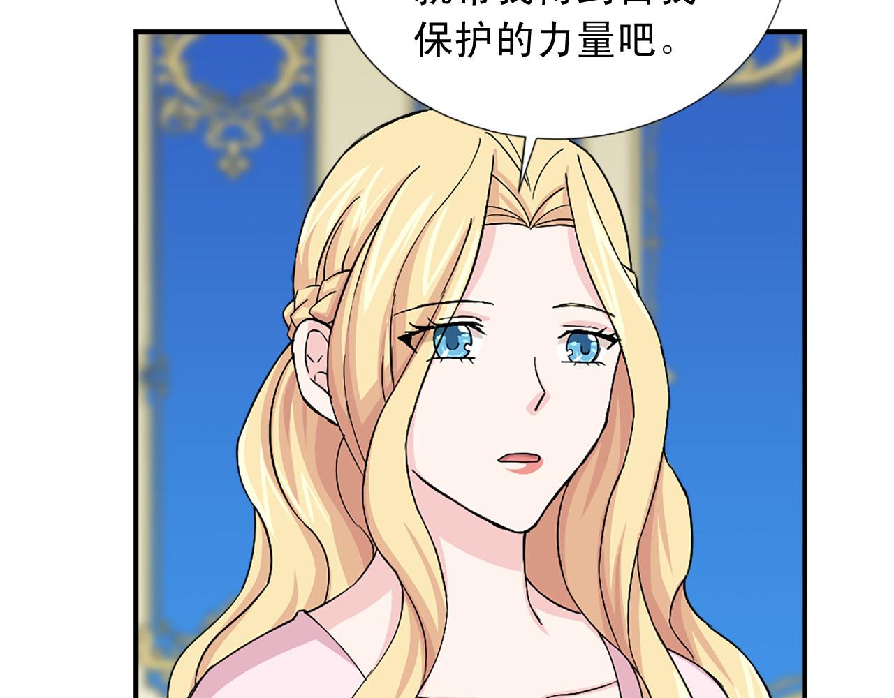 第86话 互诉衷肠89