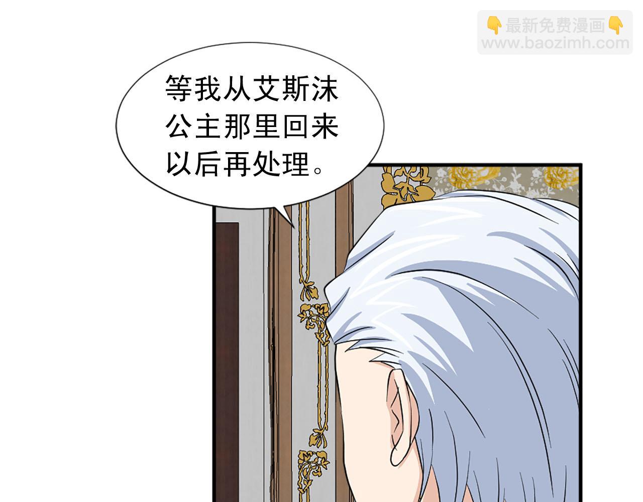 第86话 互诉衷肠9