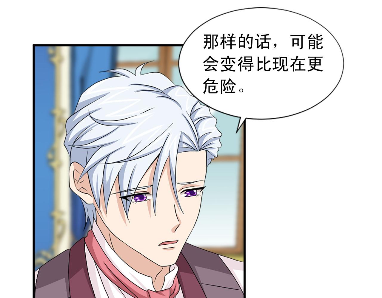 第86话 互诉衷肠91