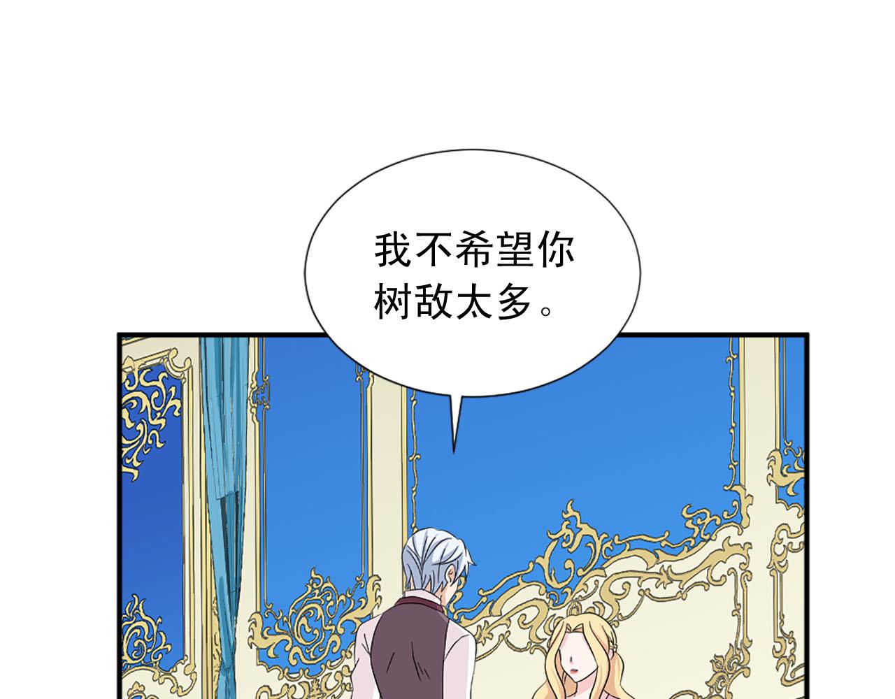 第86话 互诉衷肠94