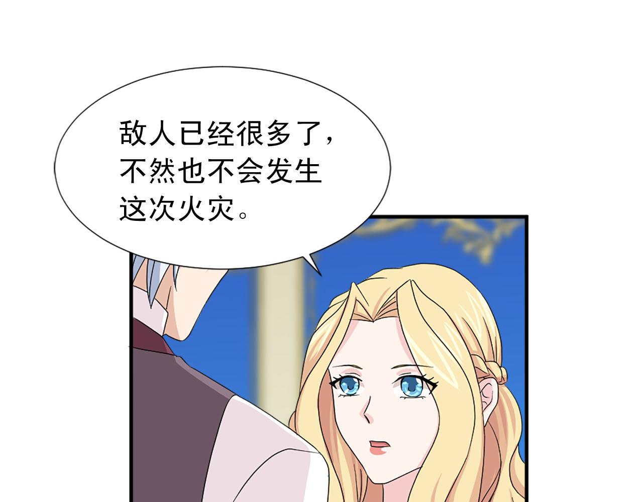 第86话 互诉衷肠96