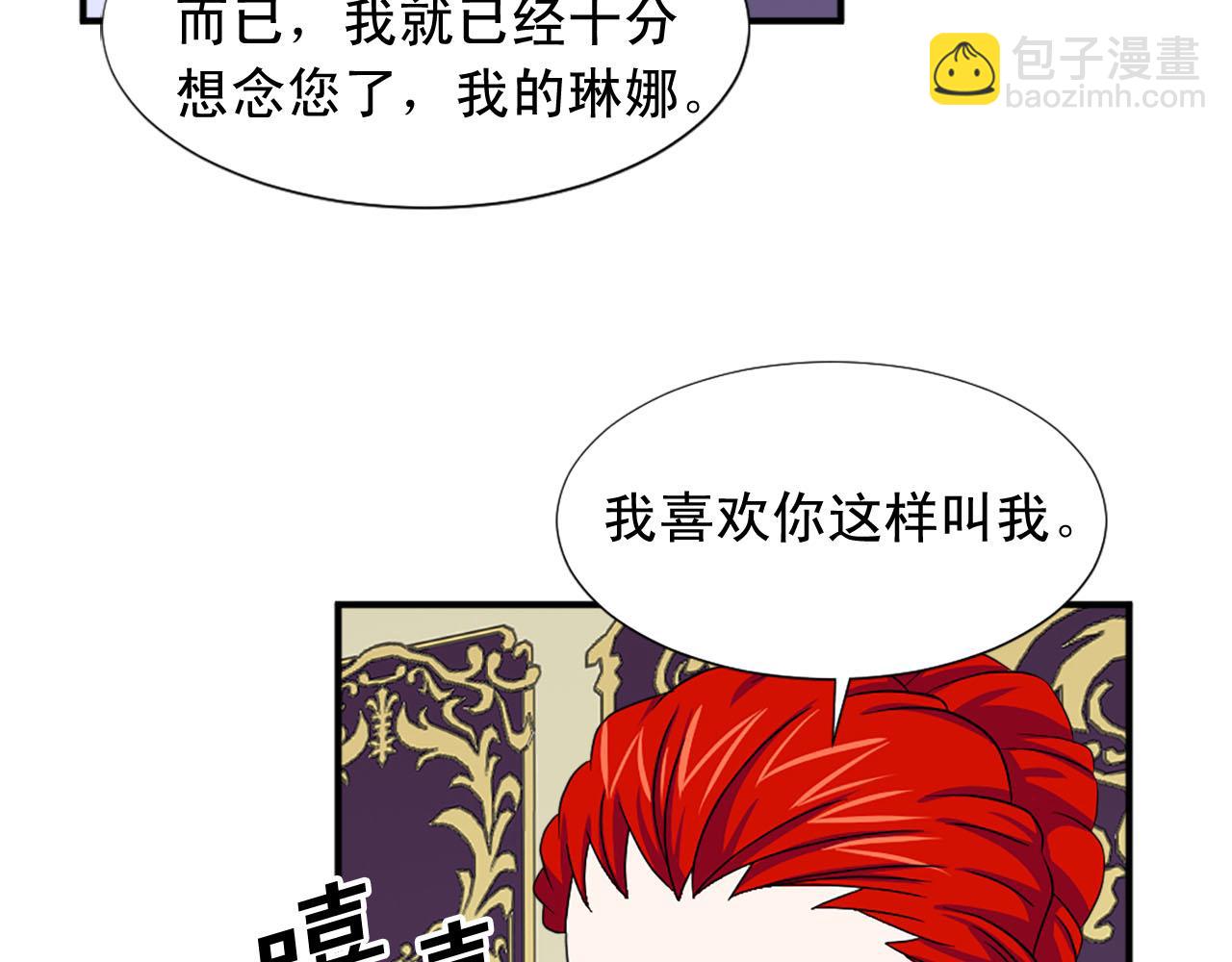 第87话 解除职务10