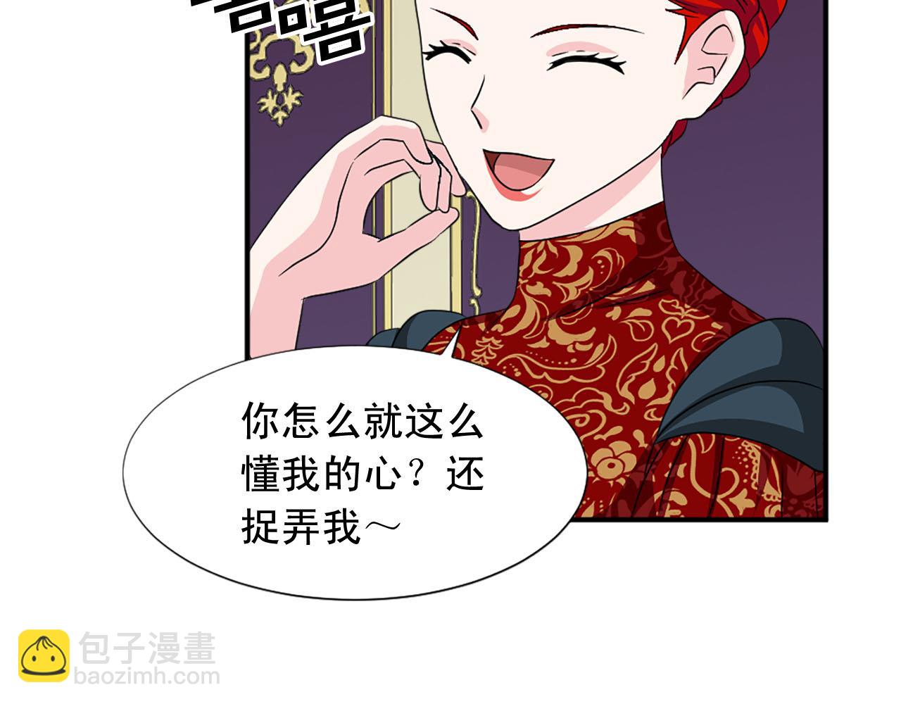 第87话 解除职务11
