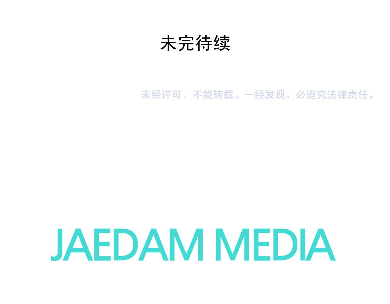 第87话 解除职务110