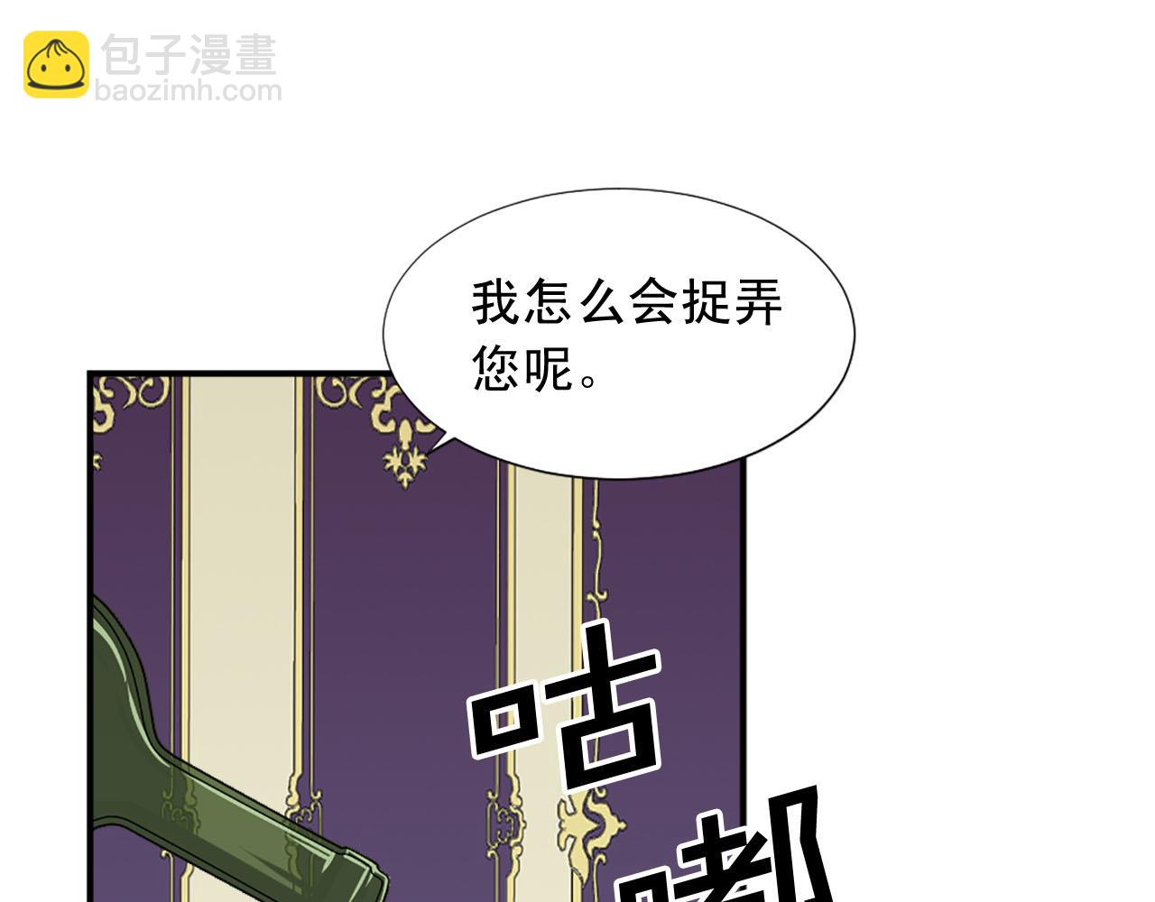 第87话 解除职务12