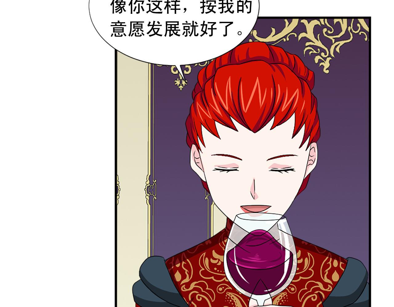 第87话 解除职务14