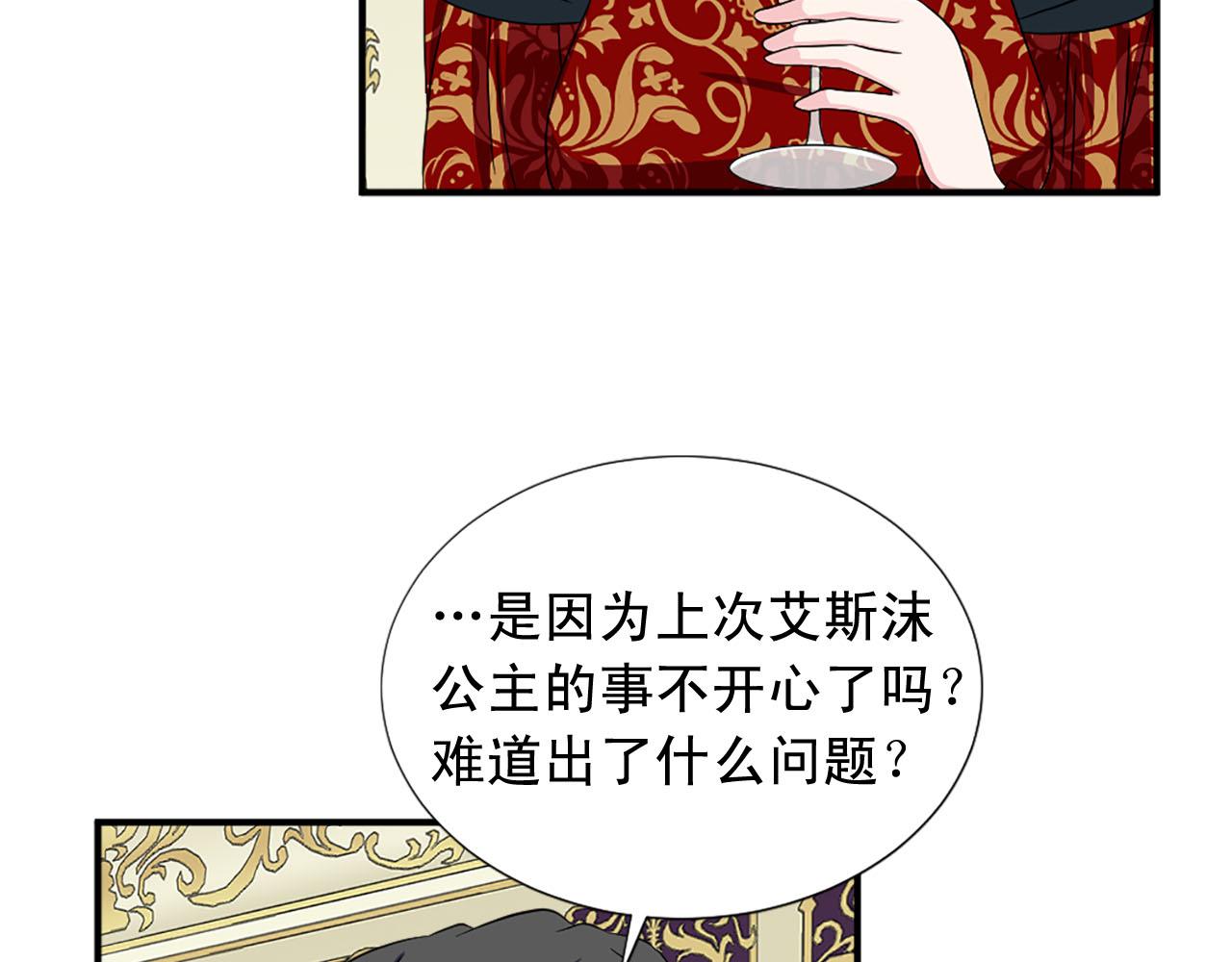 第87话 解除职务15