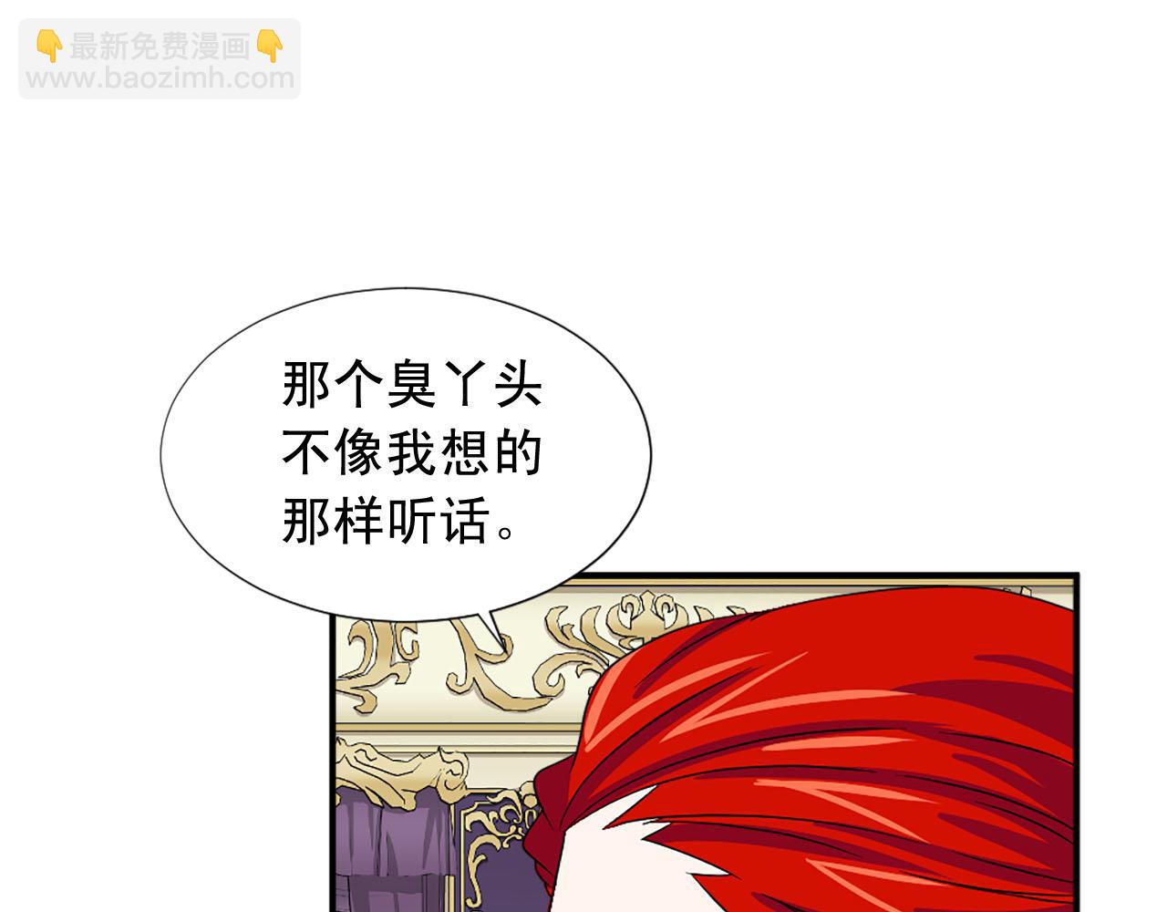第87话 解除职务17