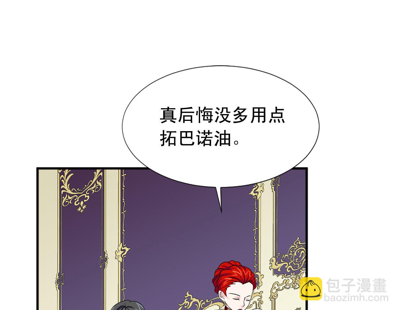 第87话 解除职务19