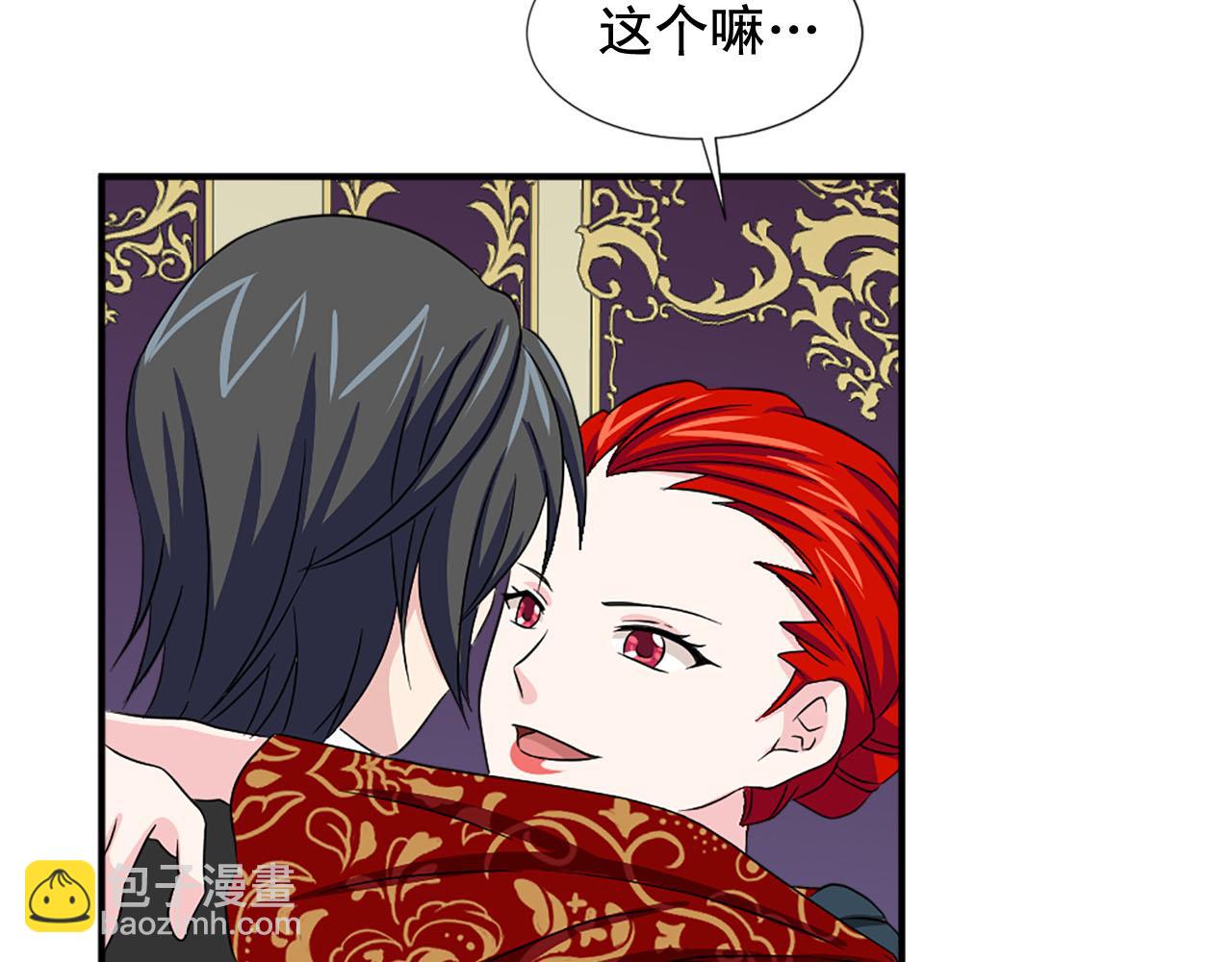 第87话 解除职务23