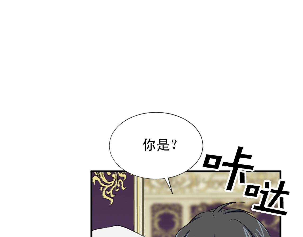 第87话 解除职务28