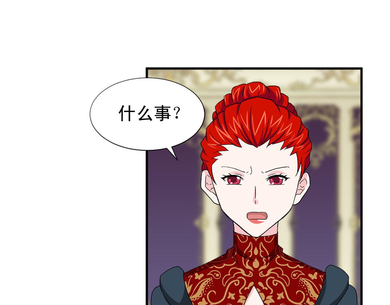 第87话 解除职务32