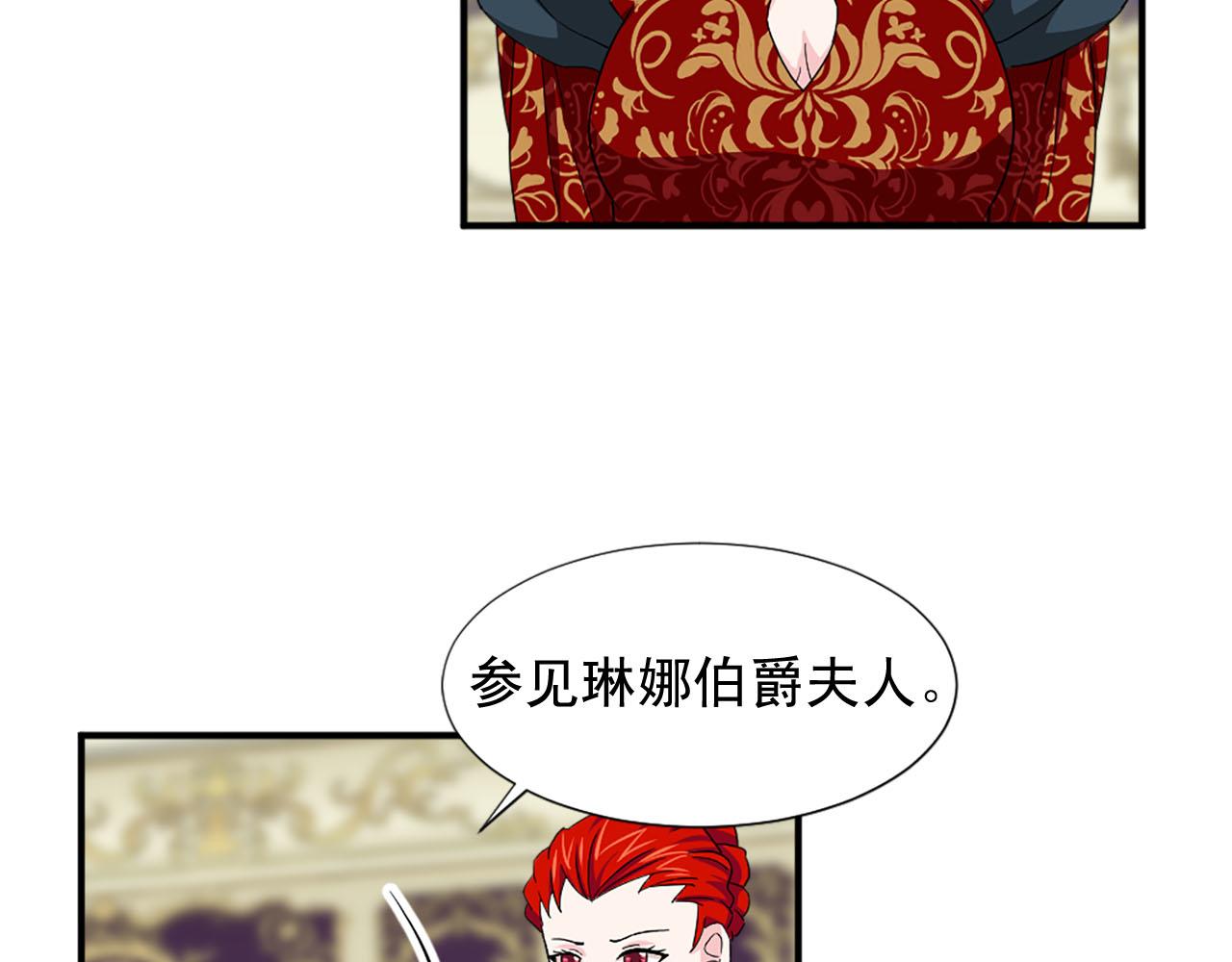 第87话 解除职务33
