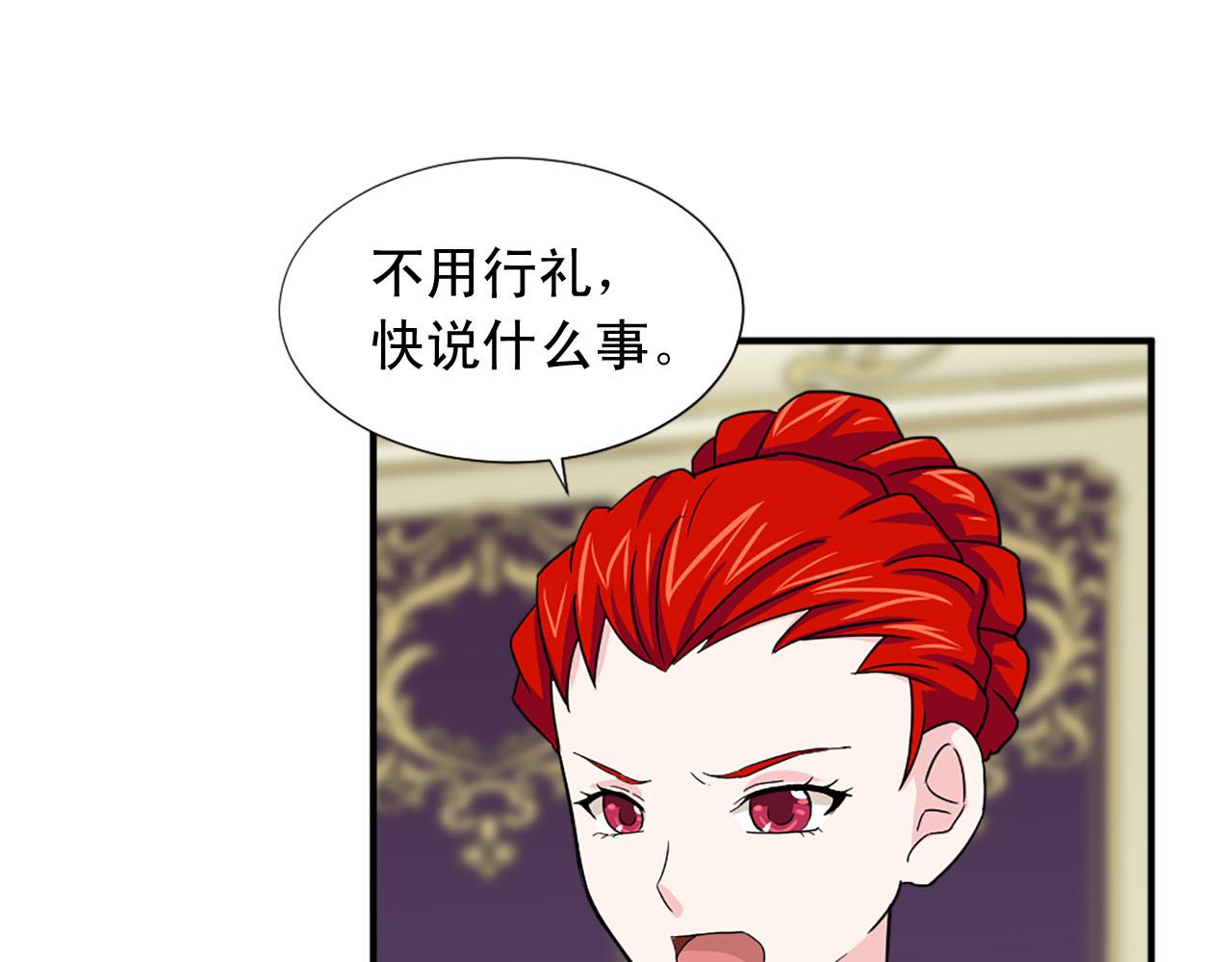 第87话 解除职务35
