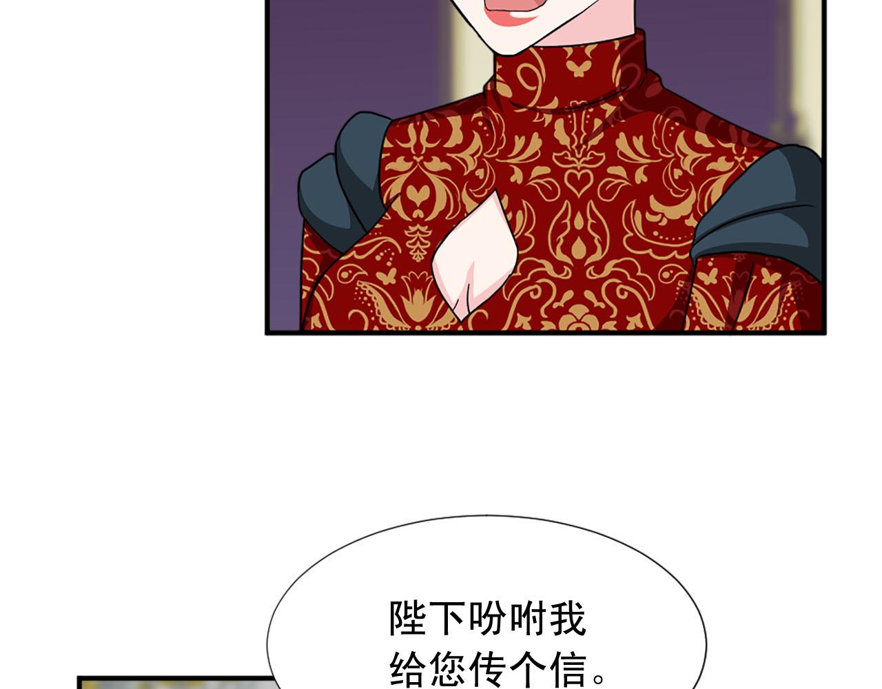 第87话 解除职务36