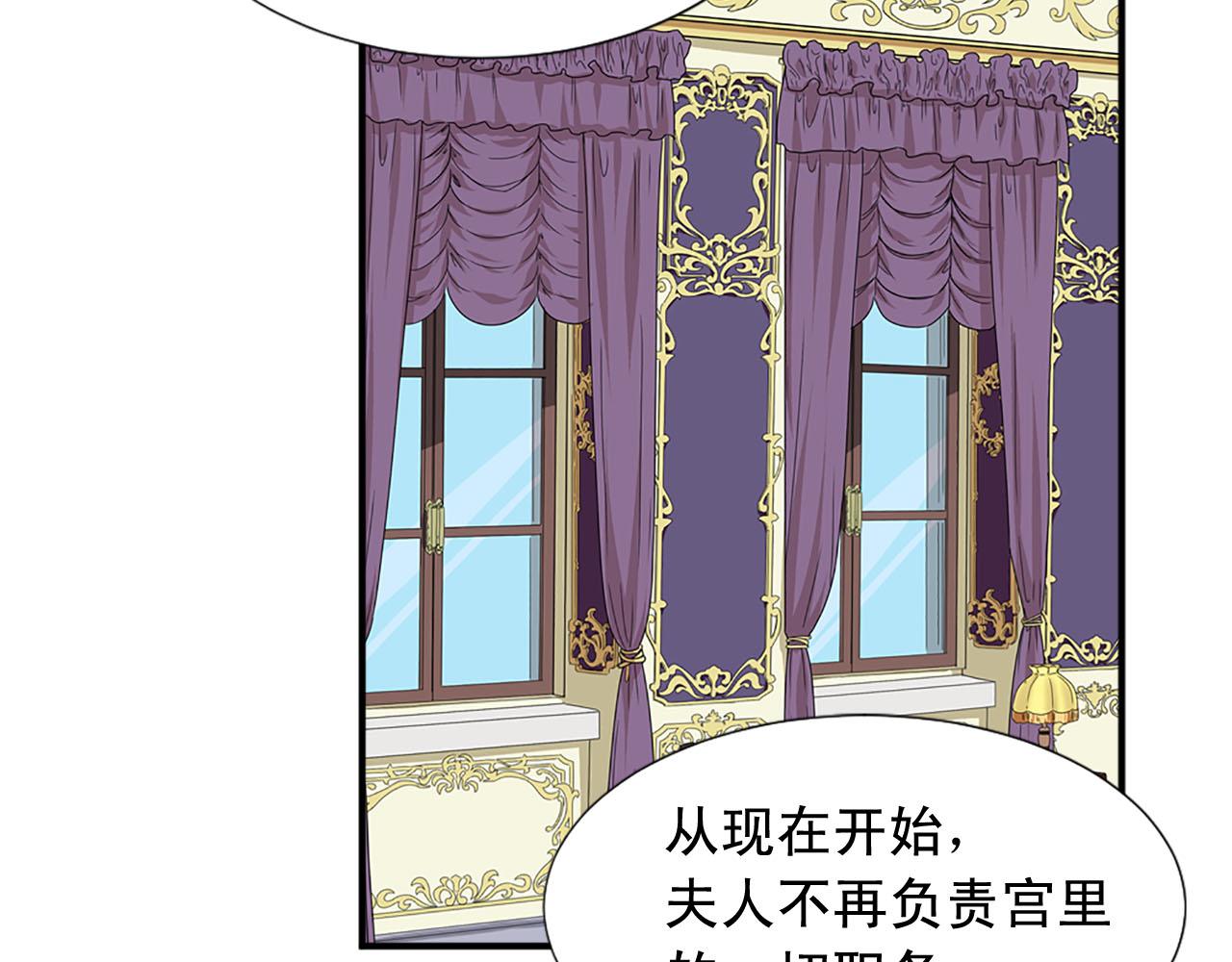 第87话 解除职务39