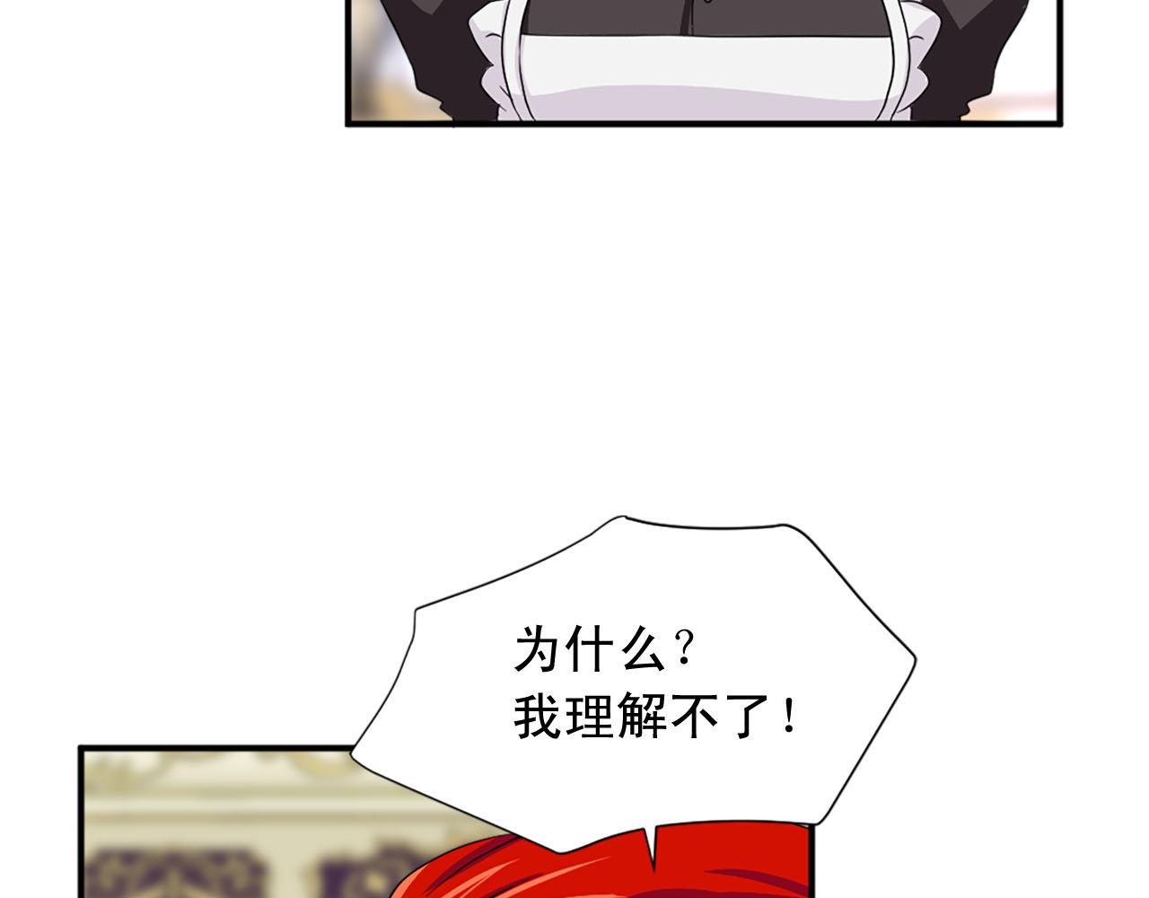 第87话 解除职务43