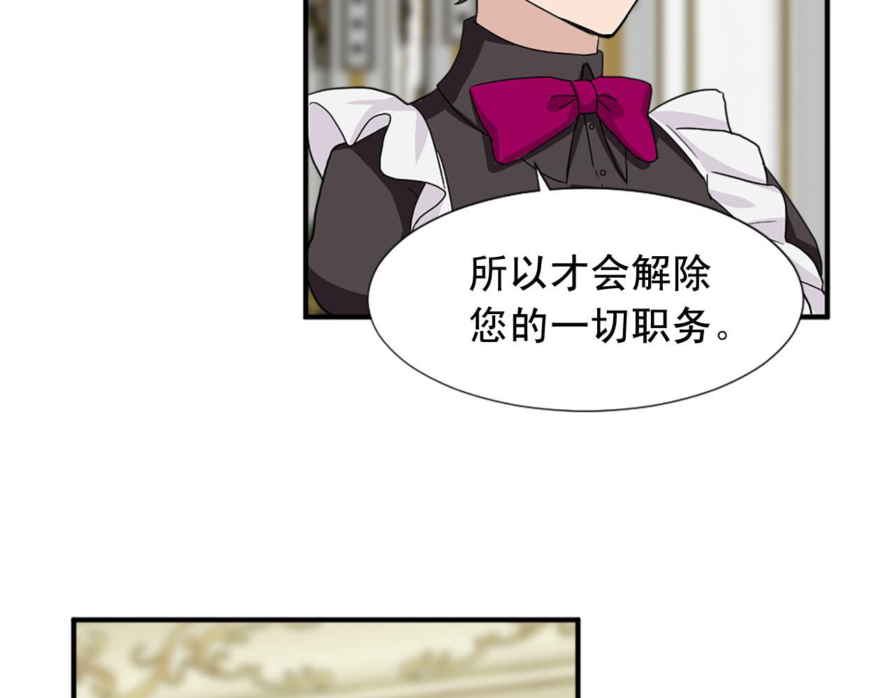 第87话 解除职务51