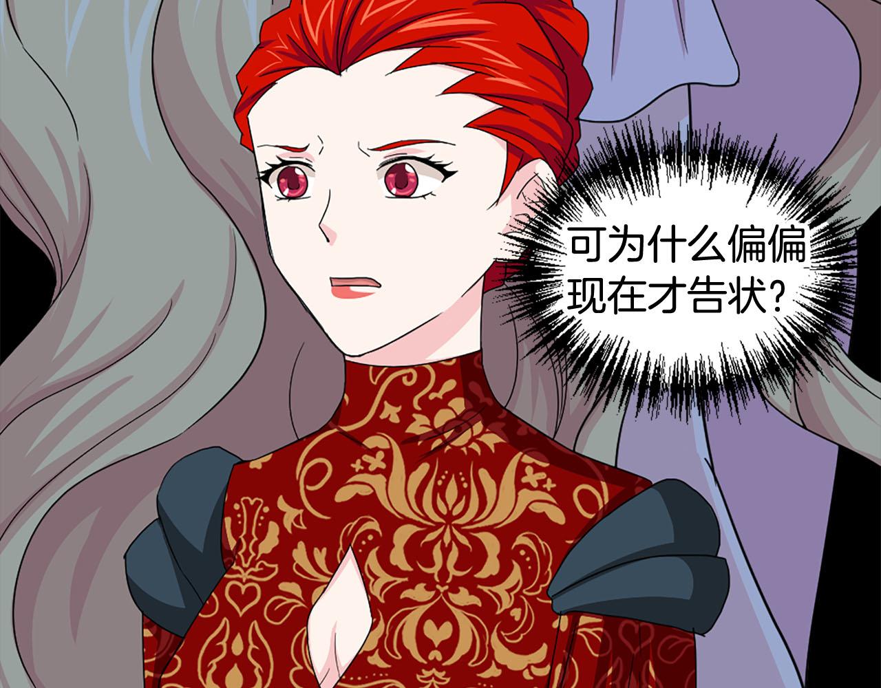 第87话 解除职务55