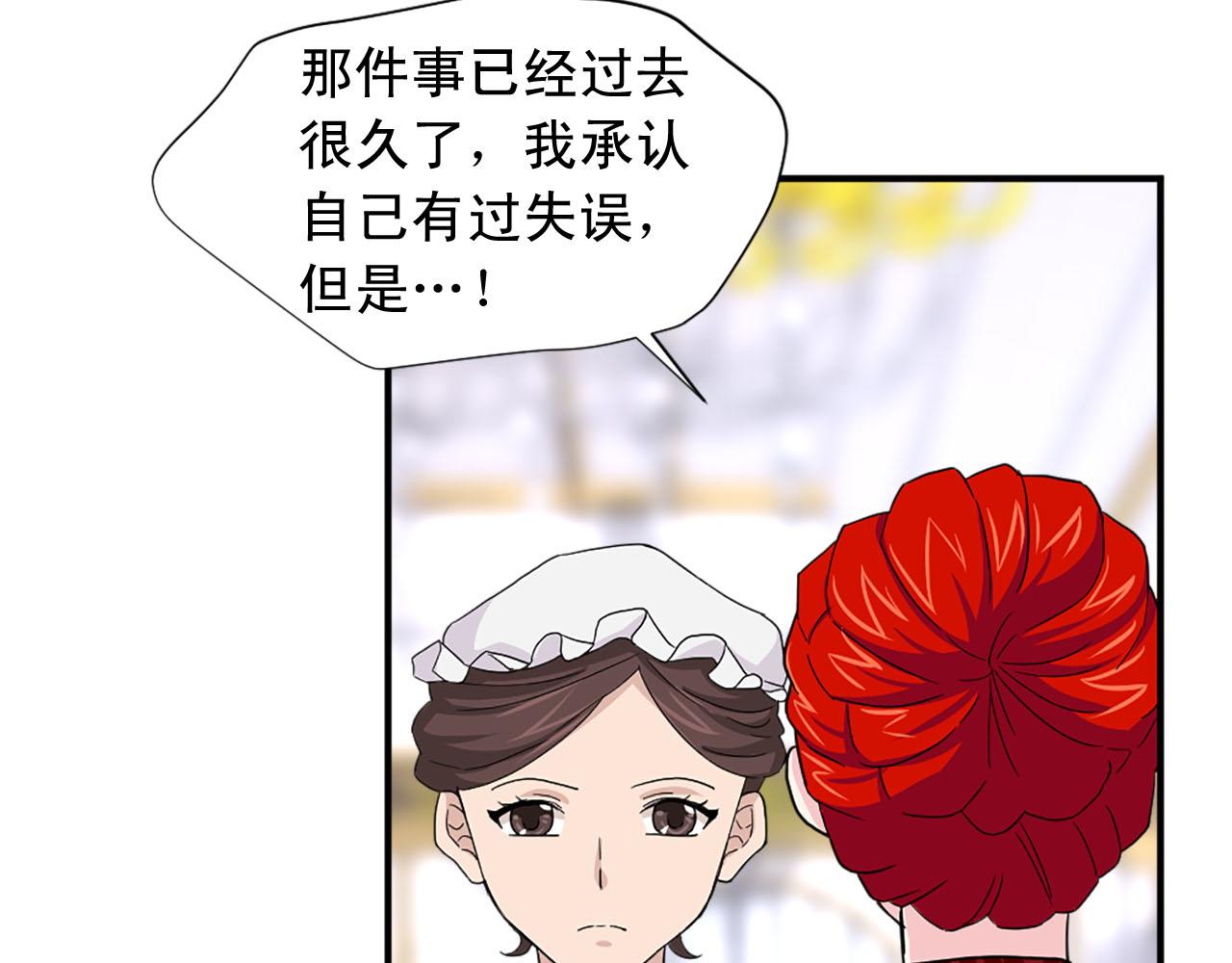 第87话 解除职务57
