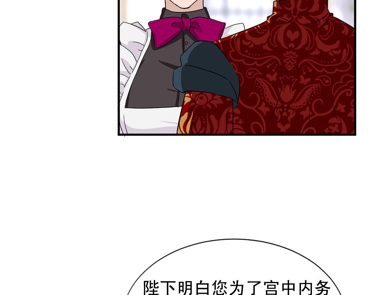 第87话 解除职务58