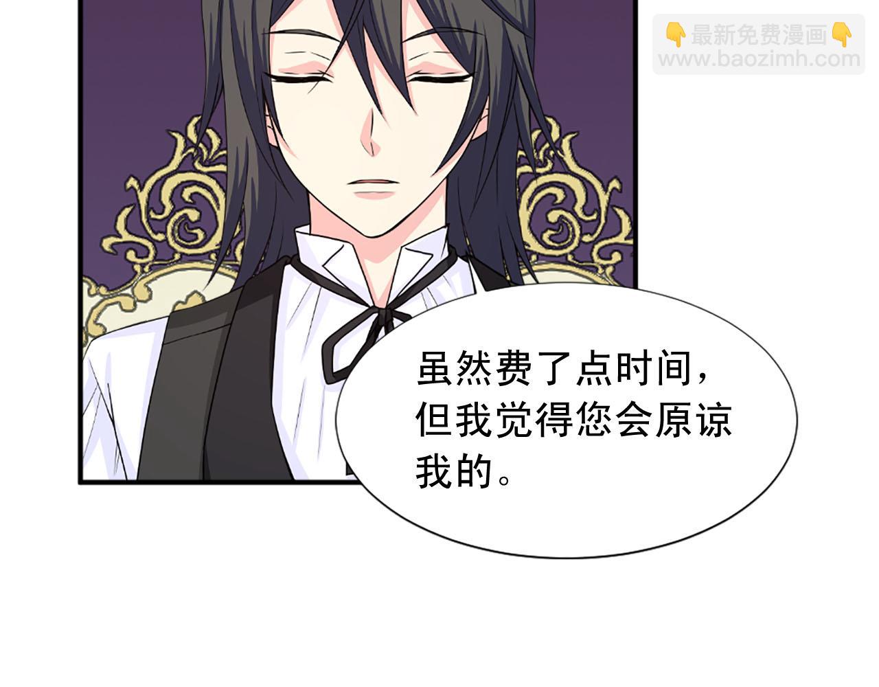 第87话 解除职务6