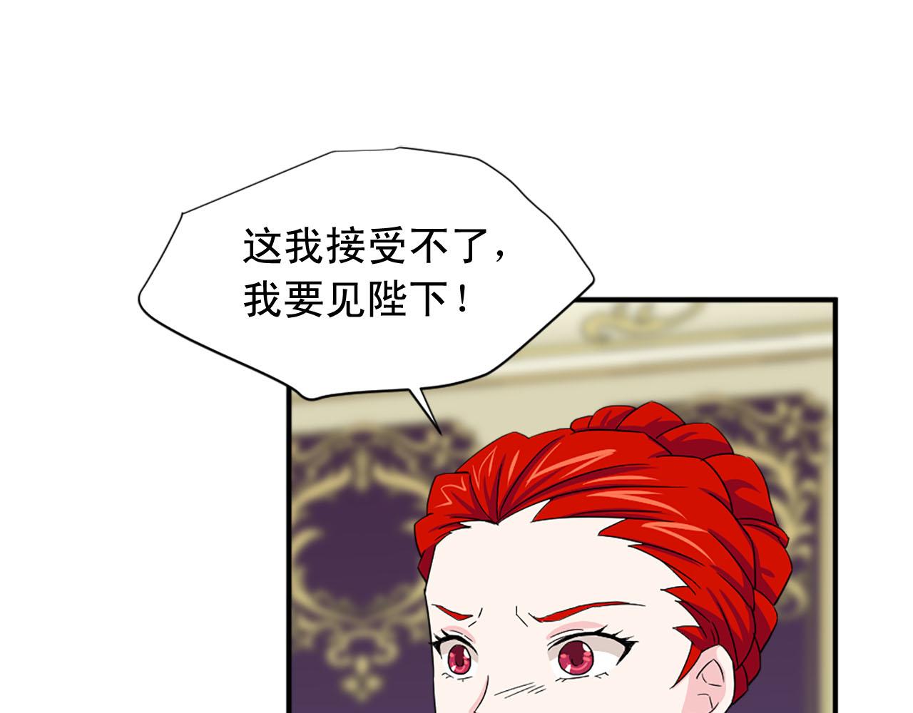 第87话 解除职务61