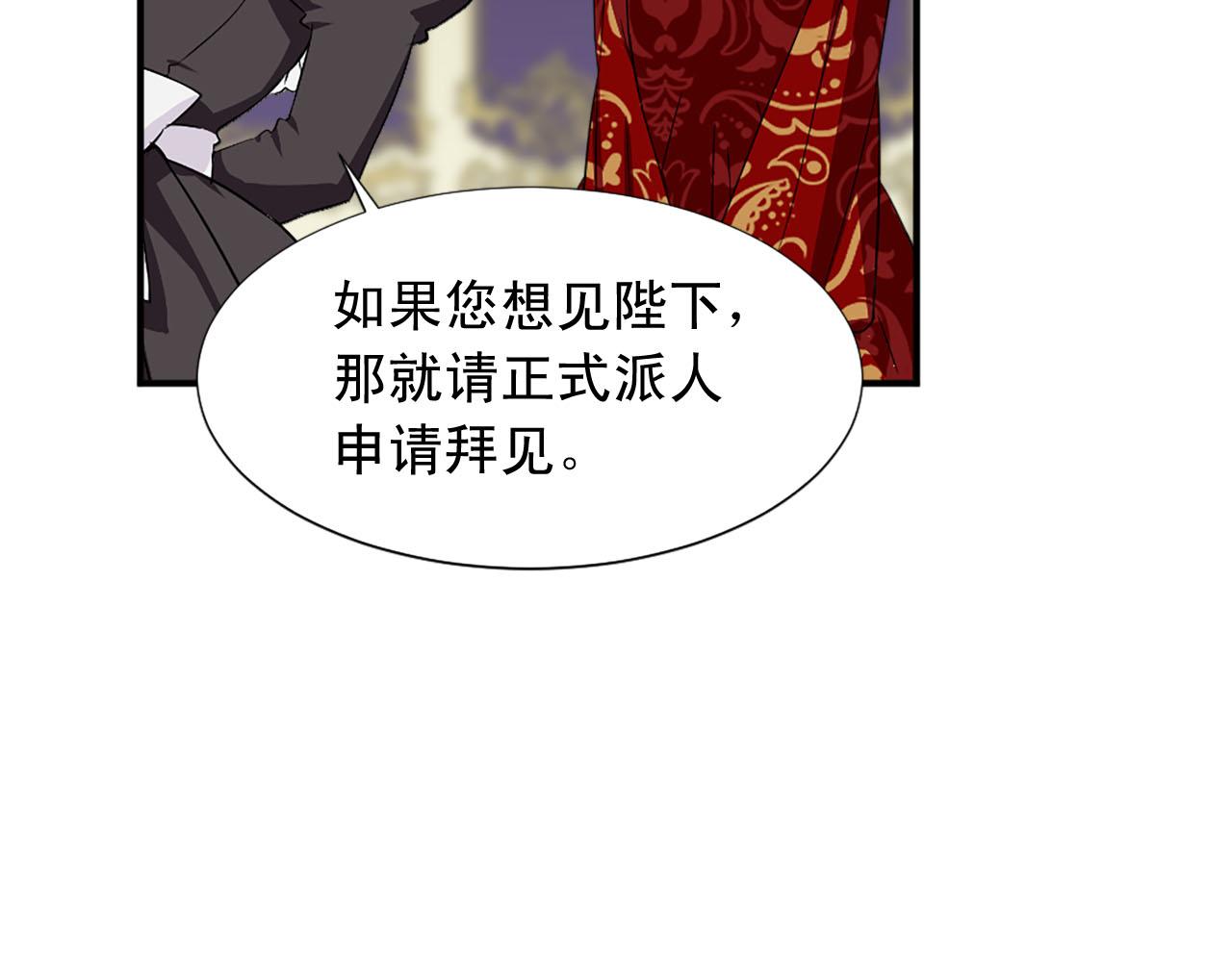 第87话 解除职务64