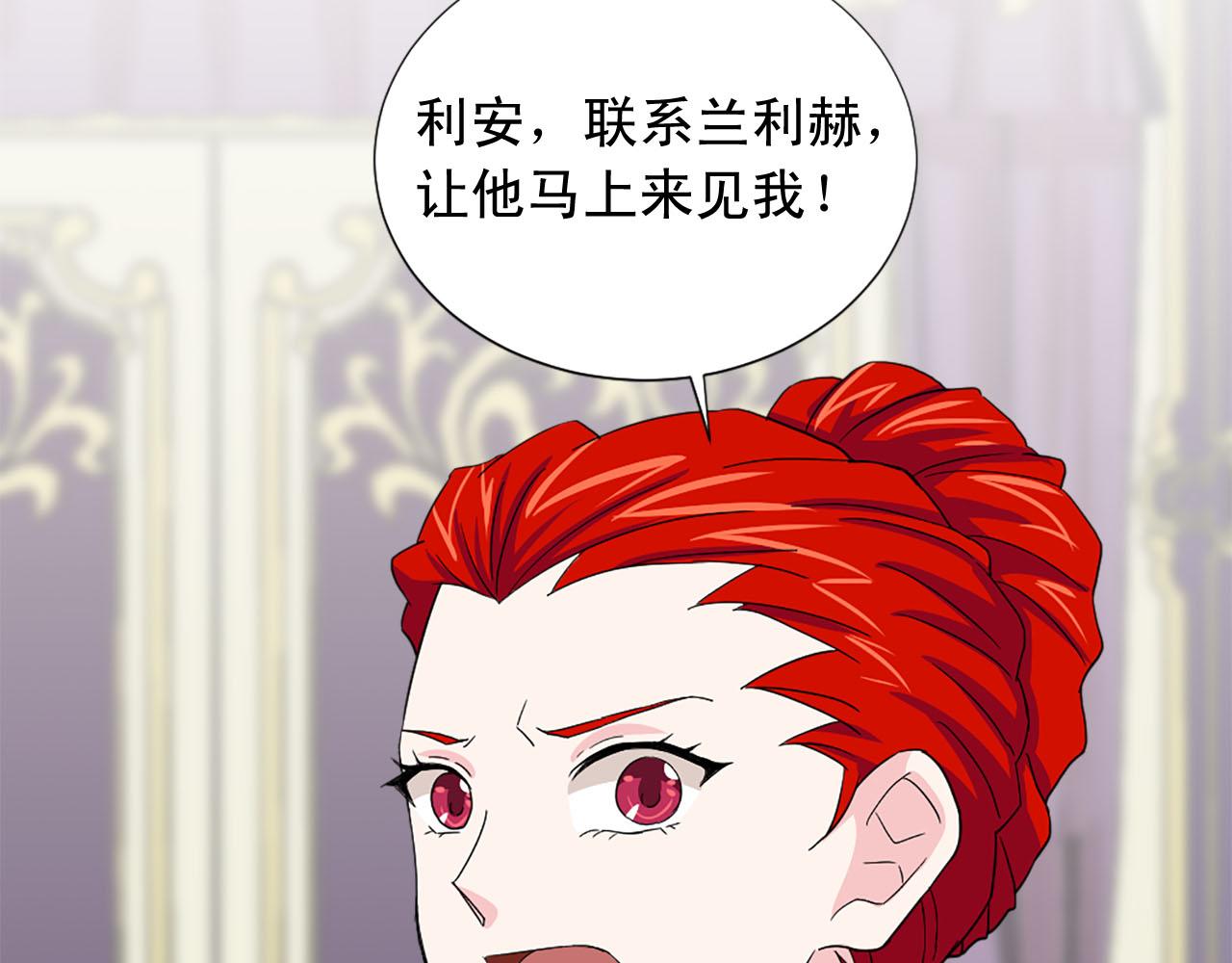 第87话 解除职务70
