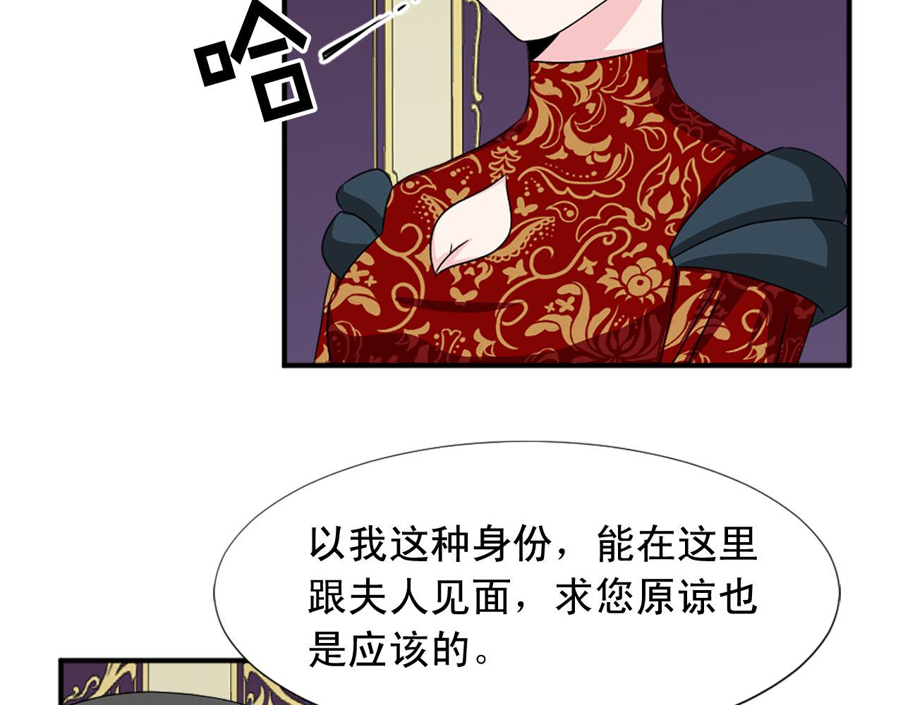 第87话 解除职务8