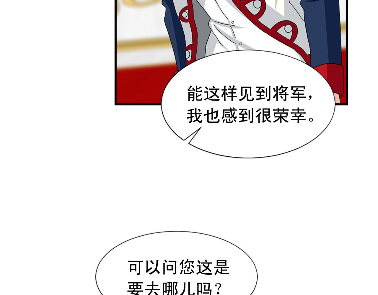 第87话 解除职务80