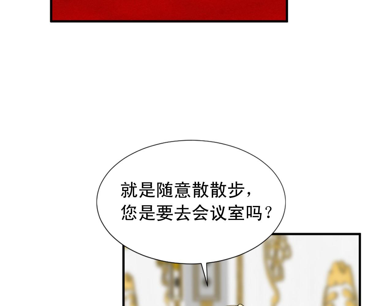 第87话 解除职务82