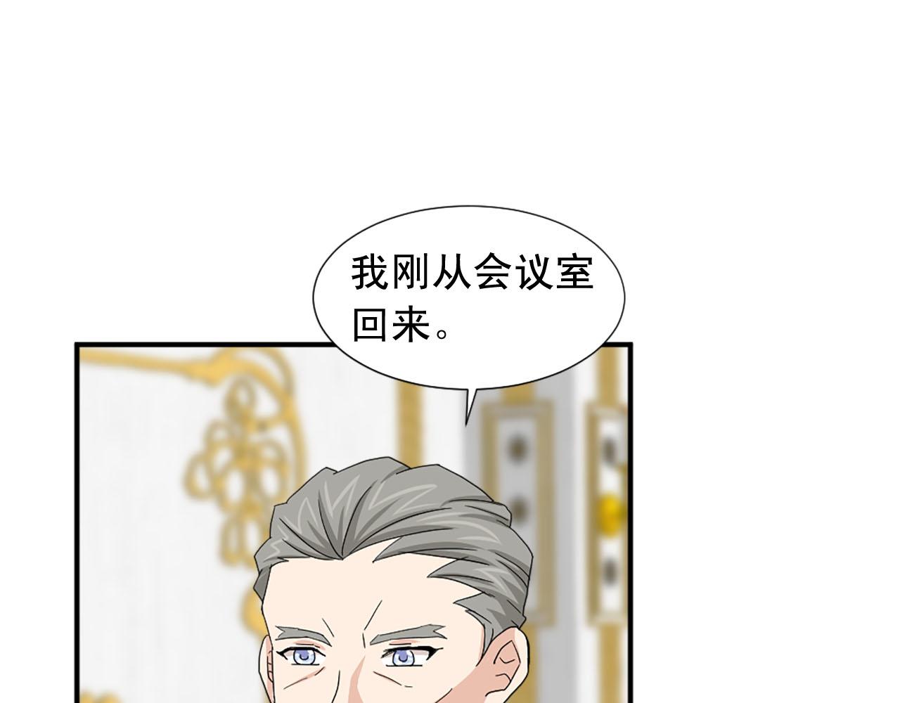 第87话 解除职务85