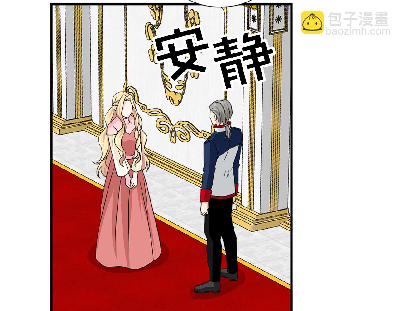 第87话 解除职务89