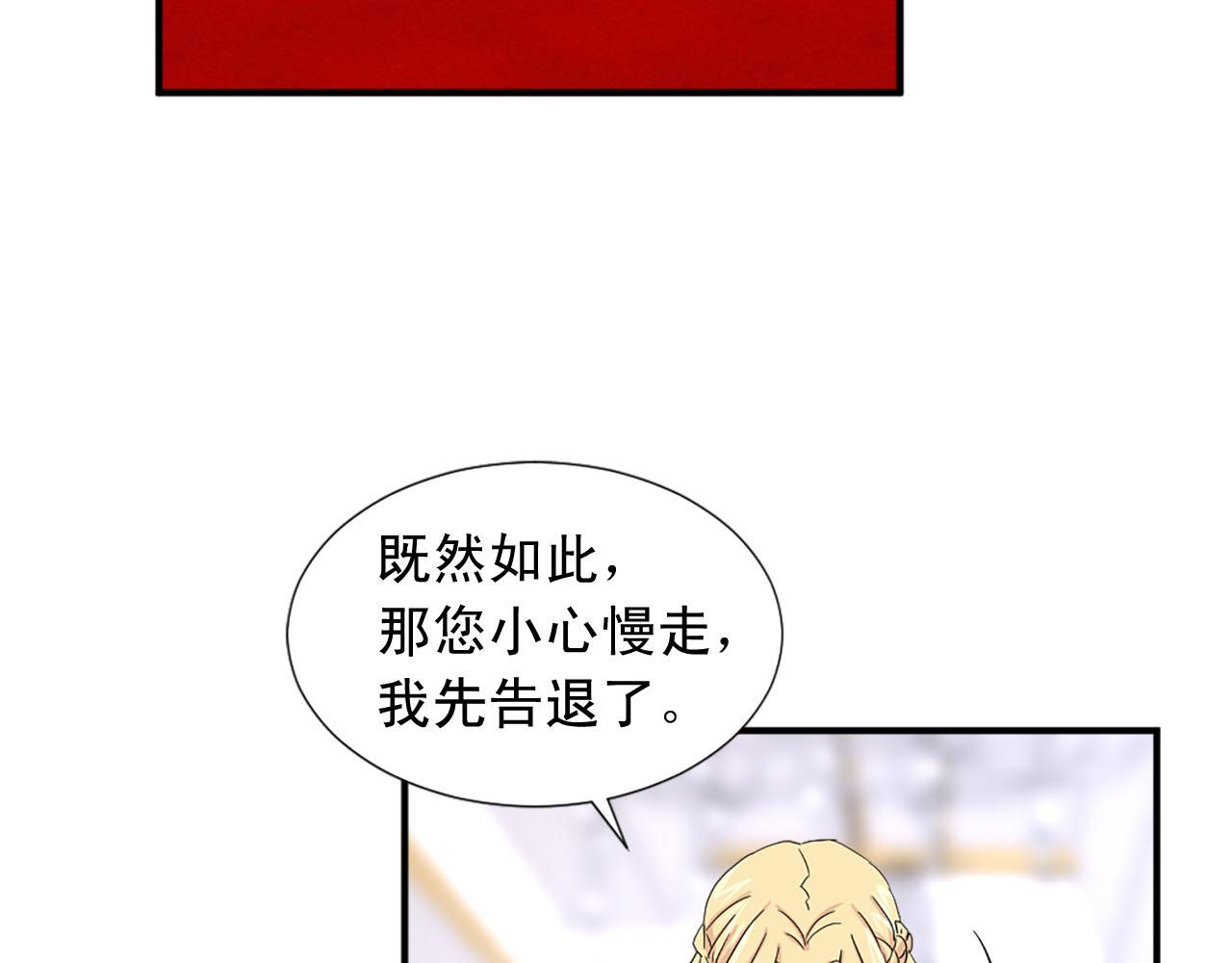 第87话 解除职务90
