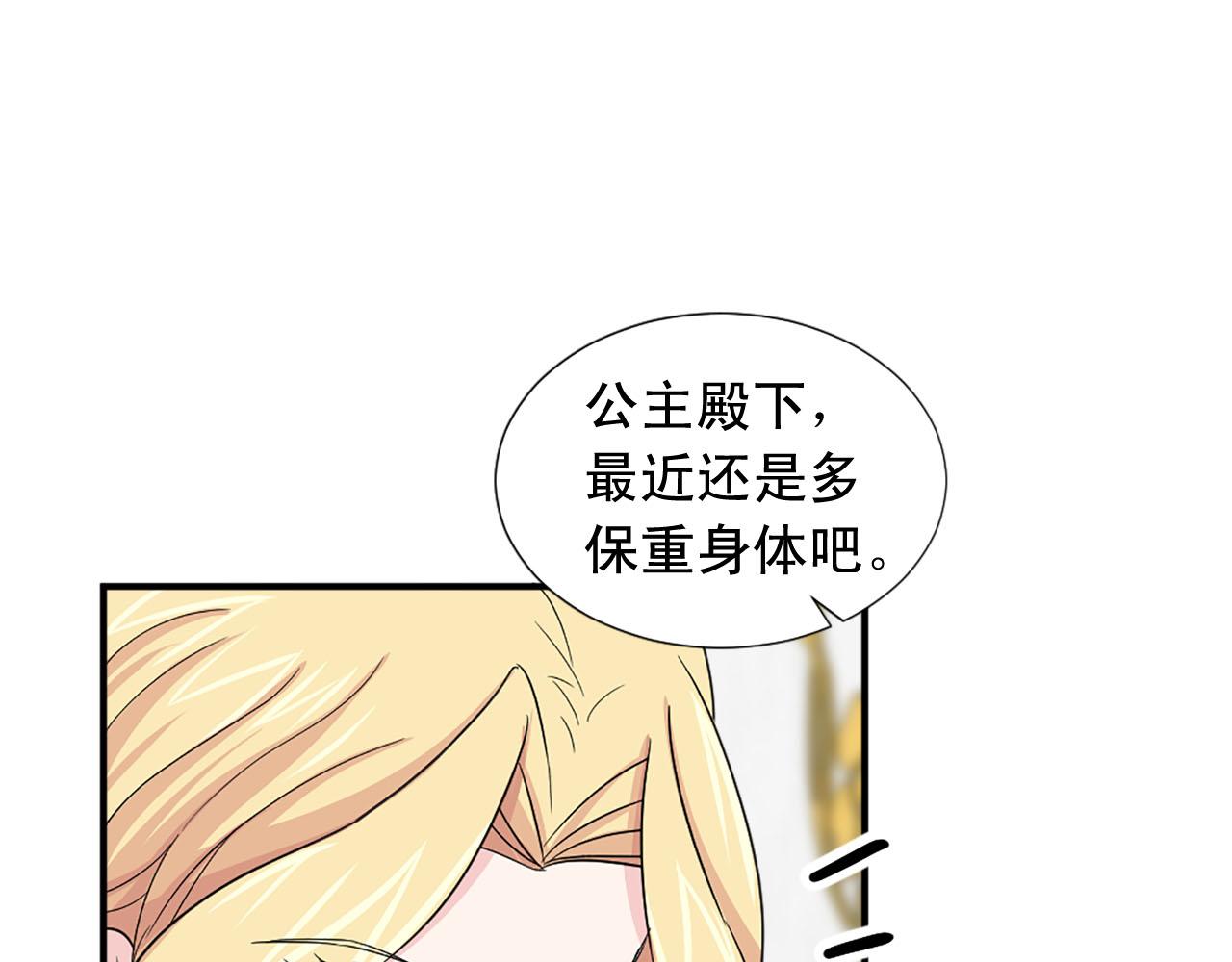 第87话 解除职务92