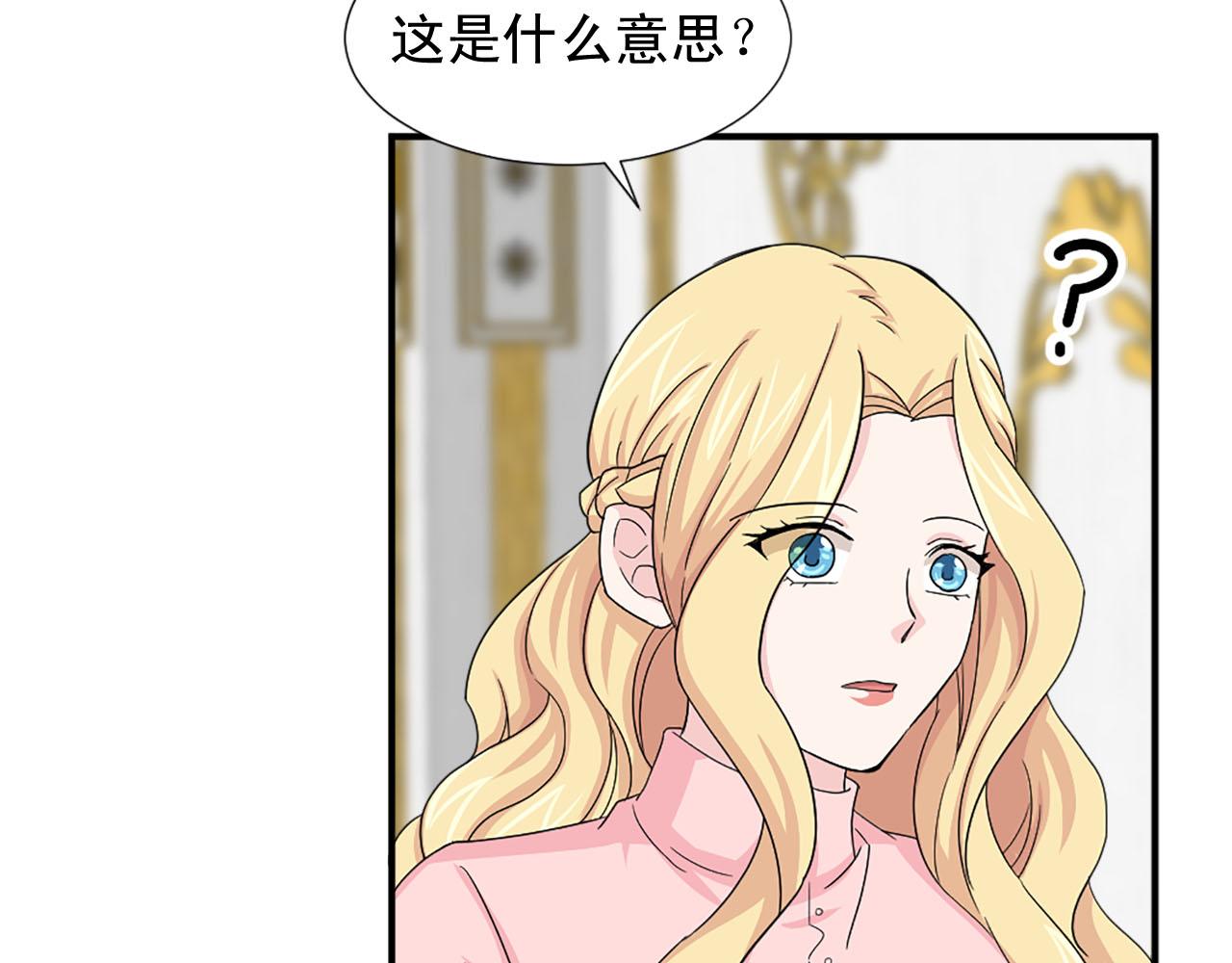 第87话 解除职务94