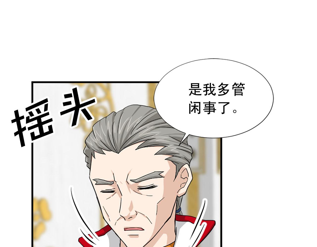 第87话 解除职务96