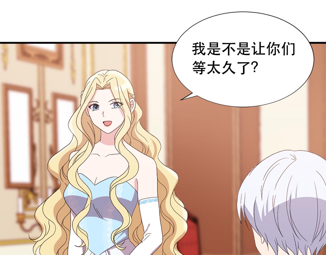 第129话 拌嘴兄妹19