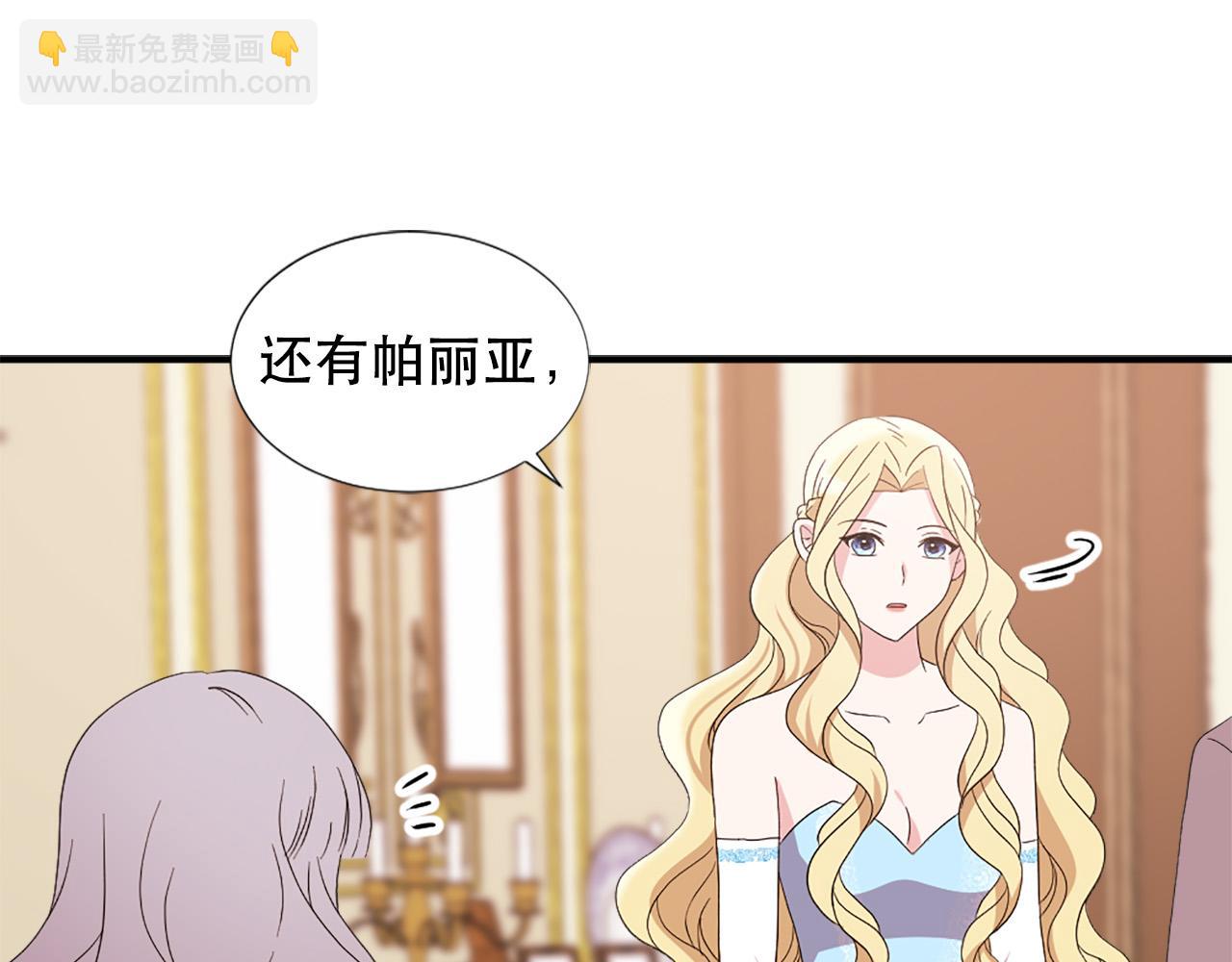 第129话 拌嘴兄妹21
