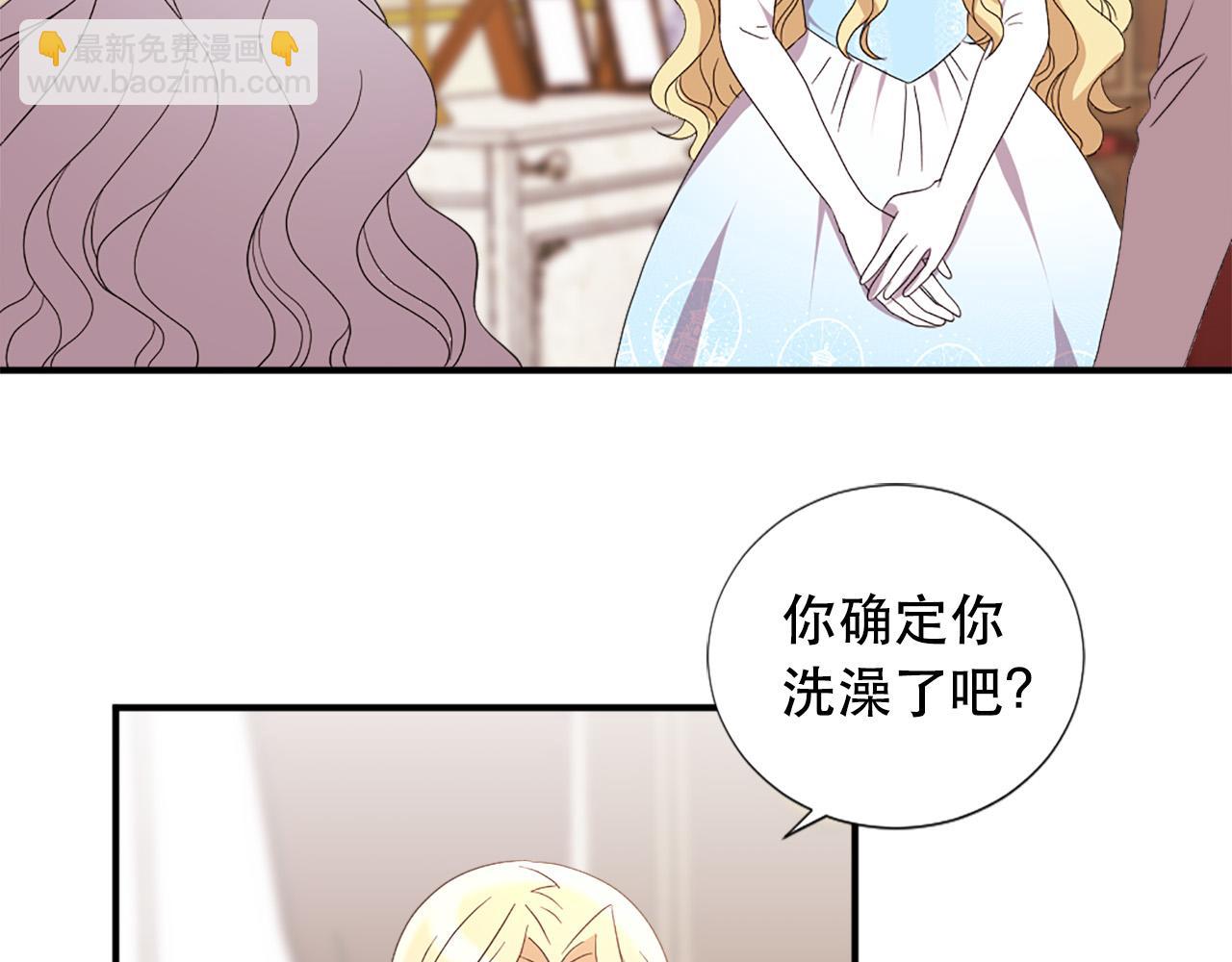 第129话 拌嘴兄妹22