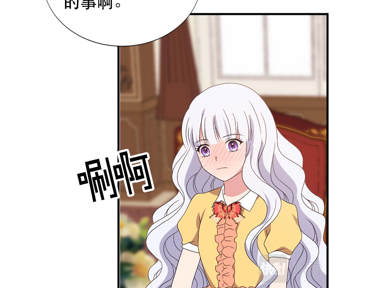 第129话 拌嘴兄妹24