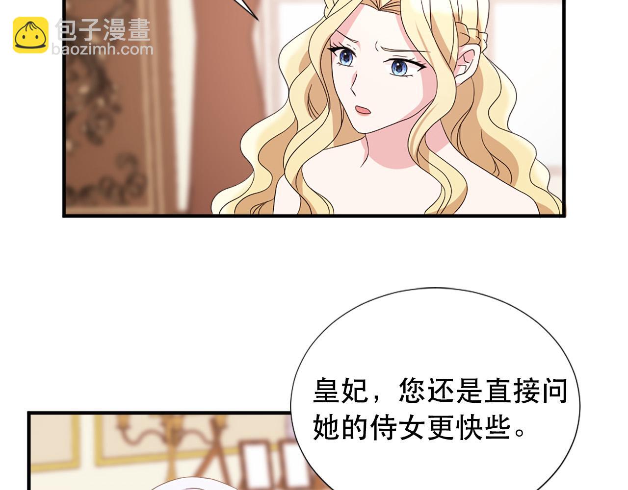第129话 拌嘴兄妹27