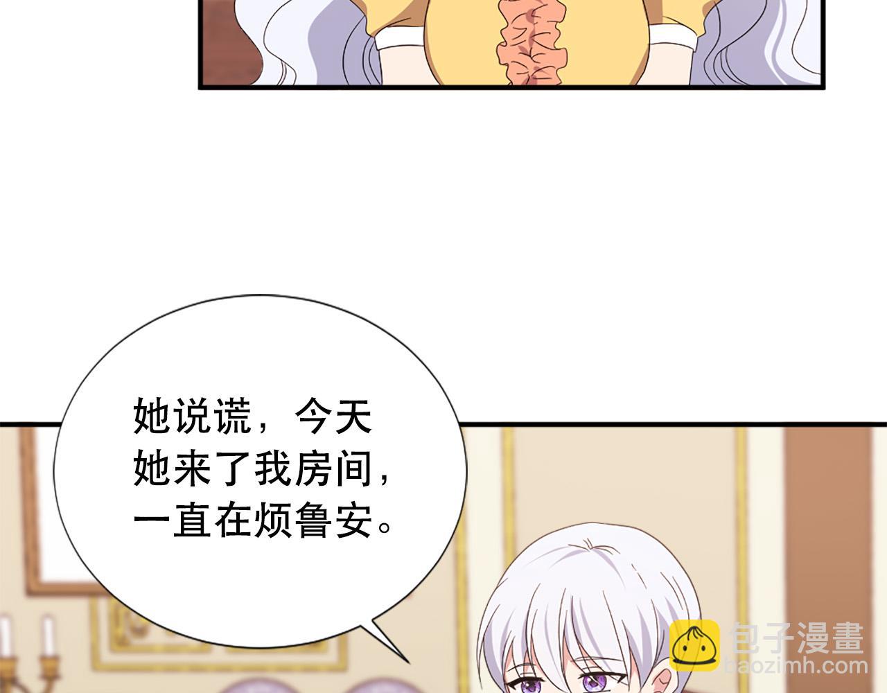 第129话 拌嘴兄妹30