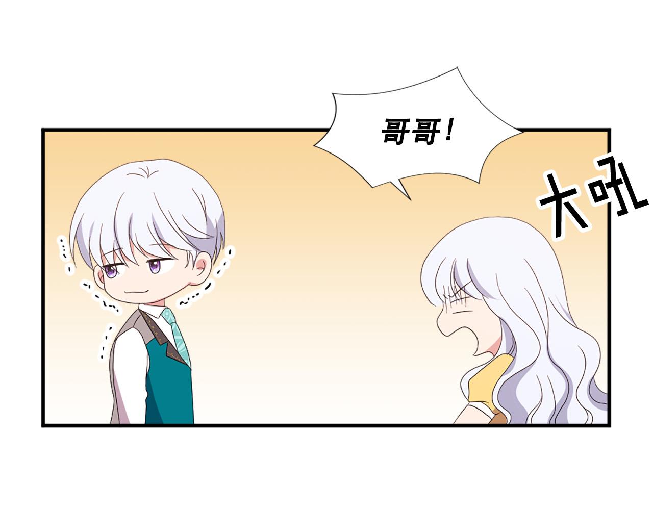 第129话 拌嘴兄妹32