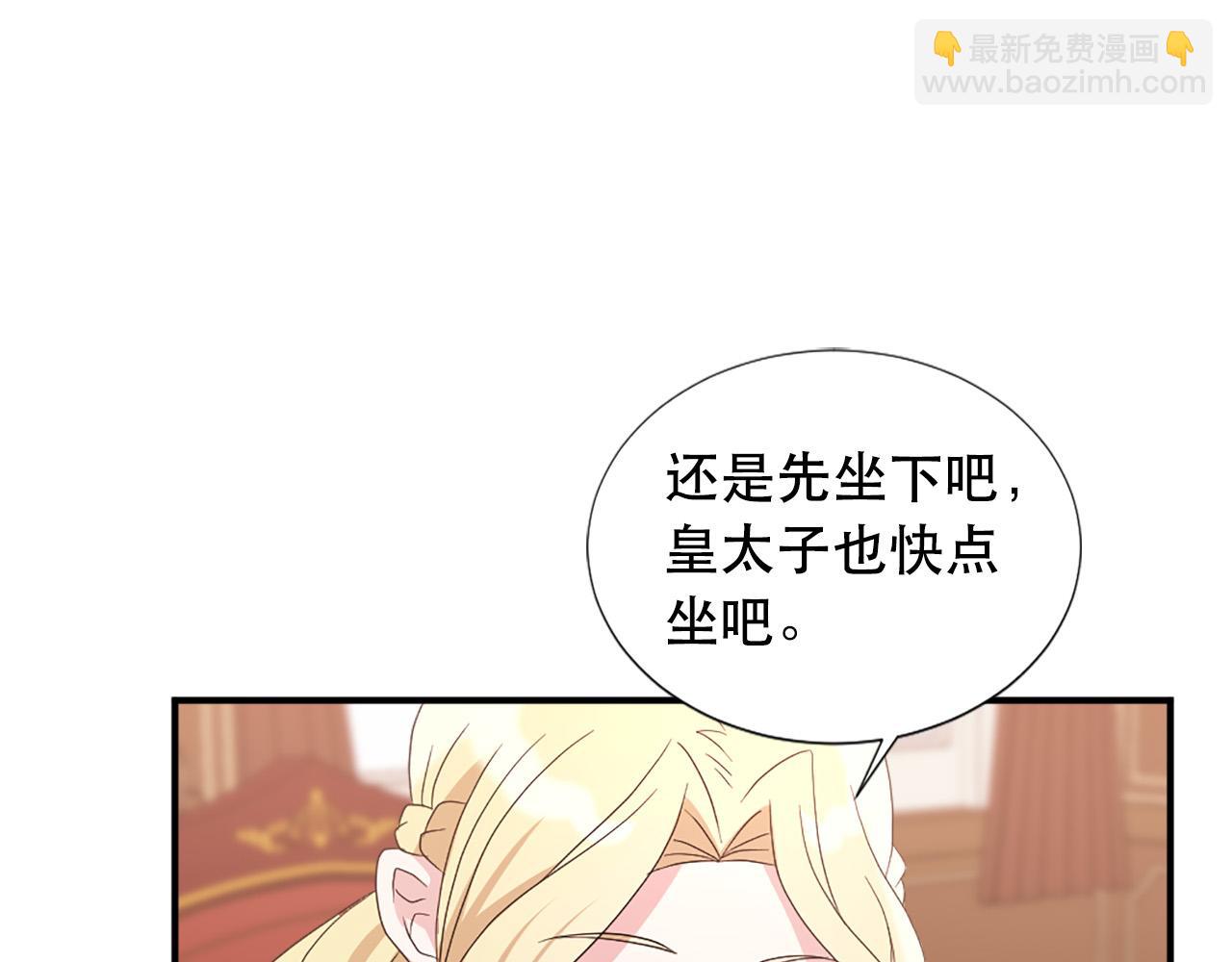 第129话 拌嘴兄妹33
