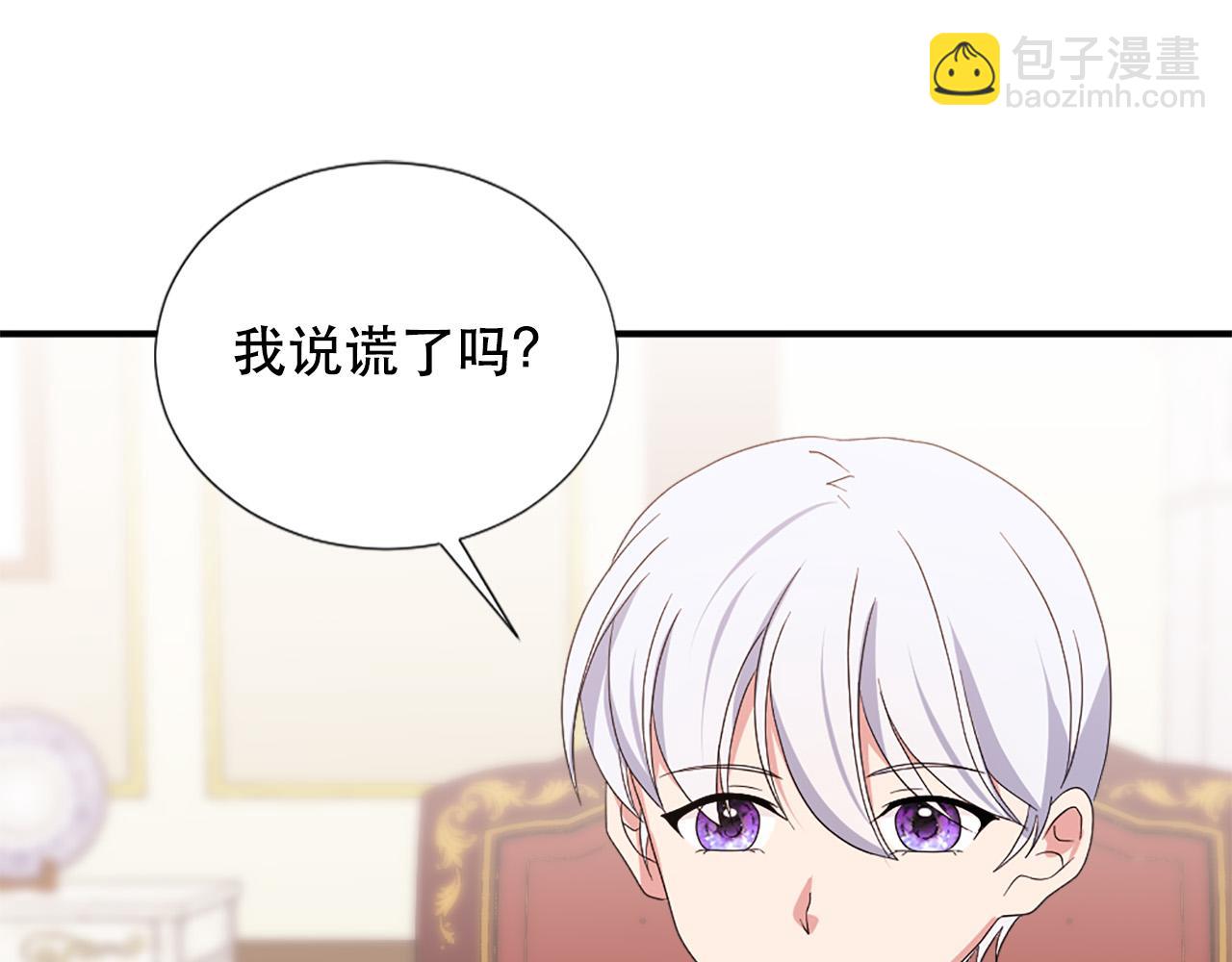 第129话 拌嘴兄妹35