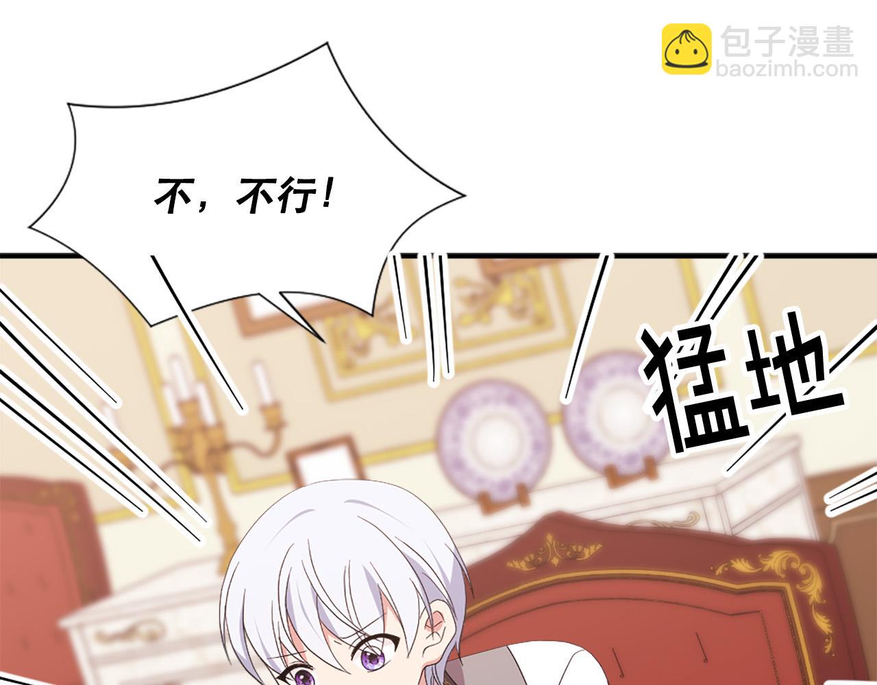 第129话 拌嘴兄妹41
