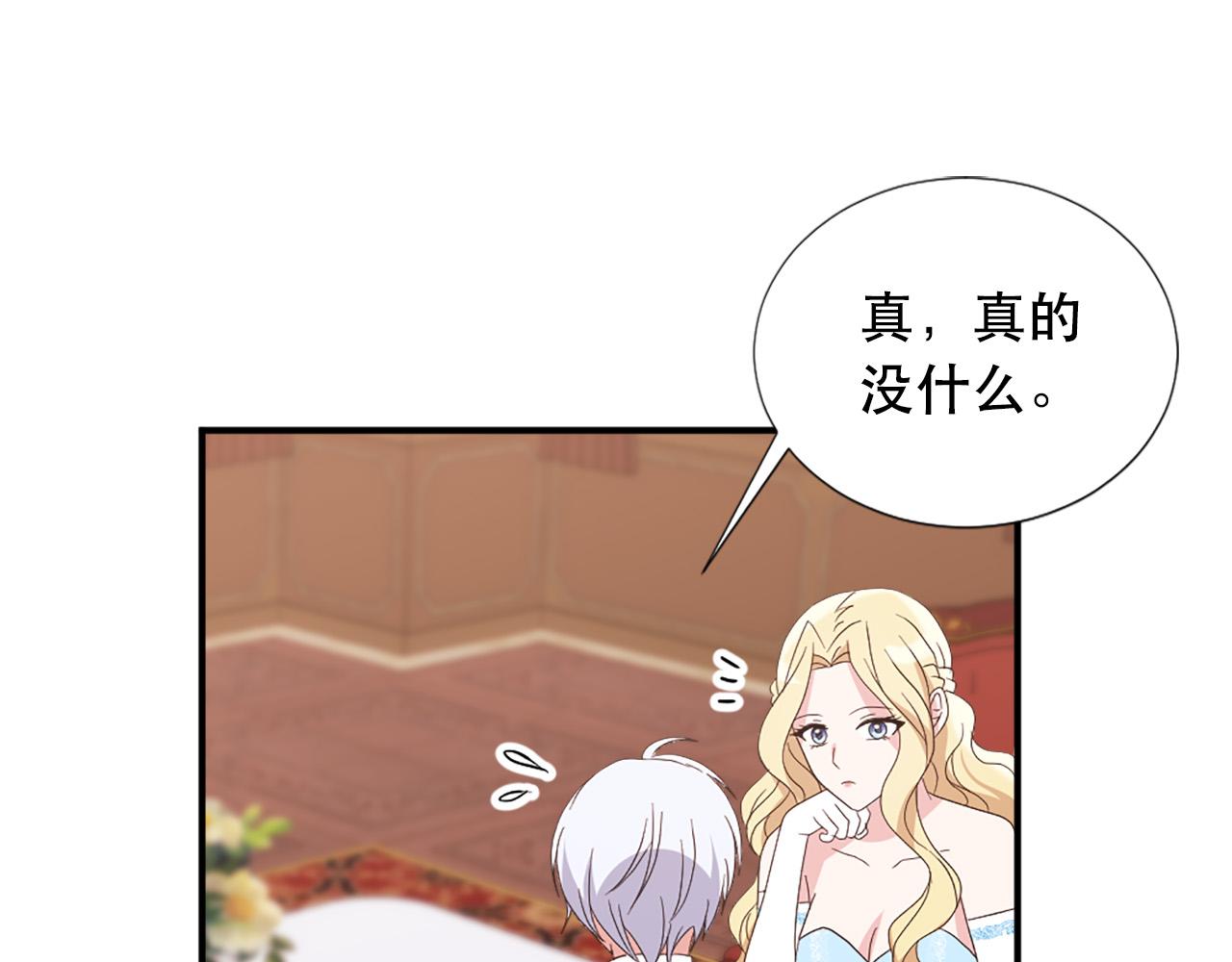第129话 拌嘴兄妹43