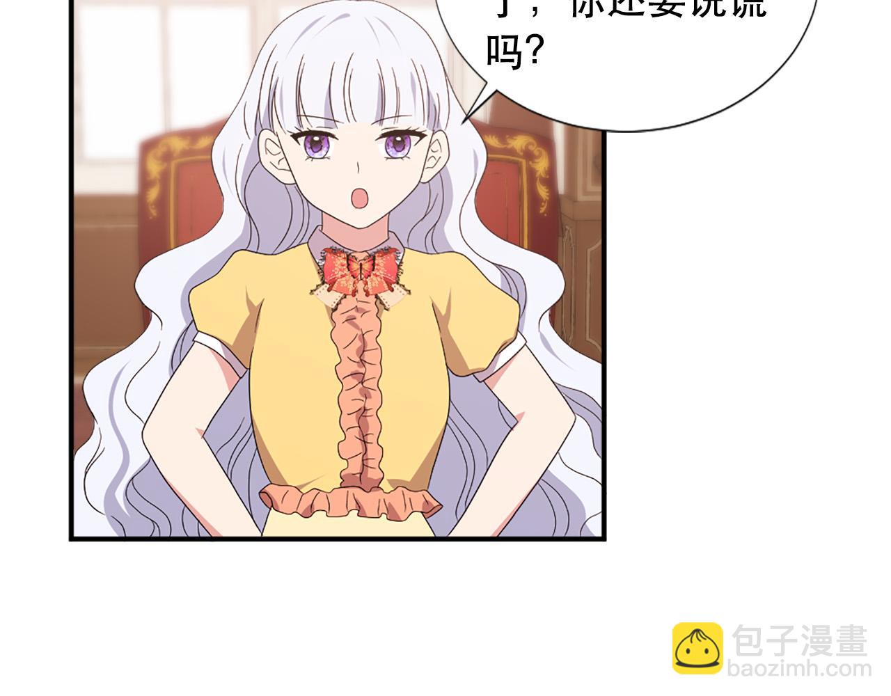 第129话 拌嘴兄妹45